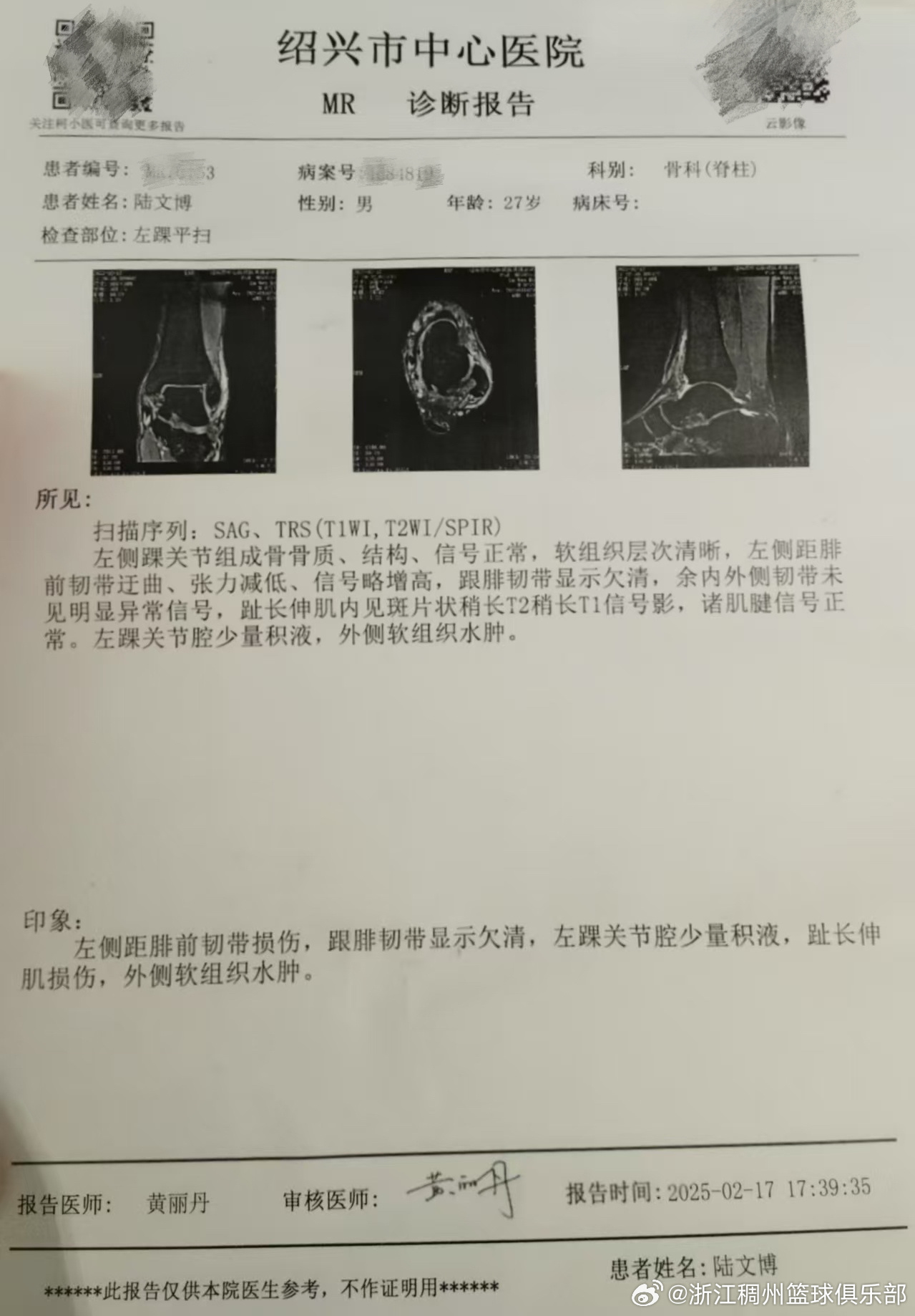 仅是比分上