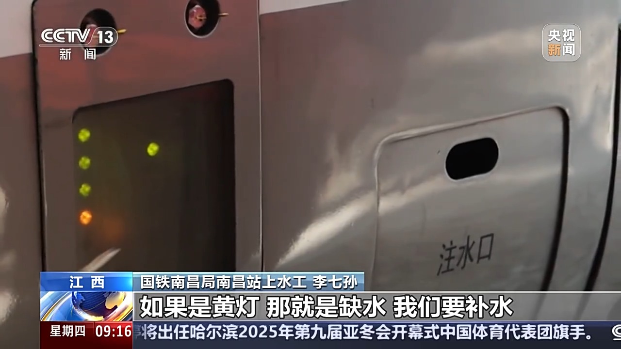 国际米兰在