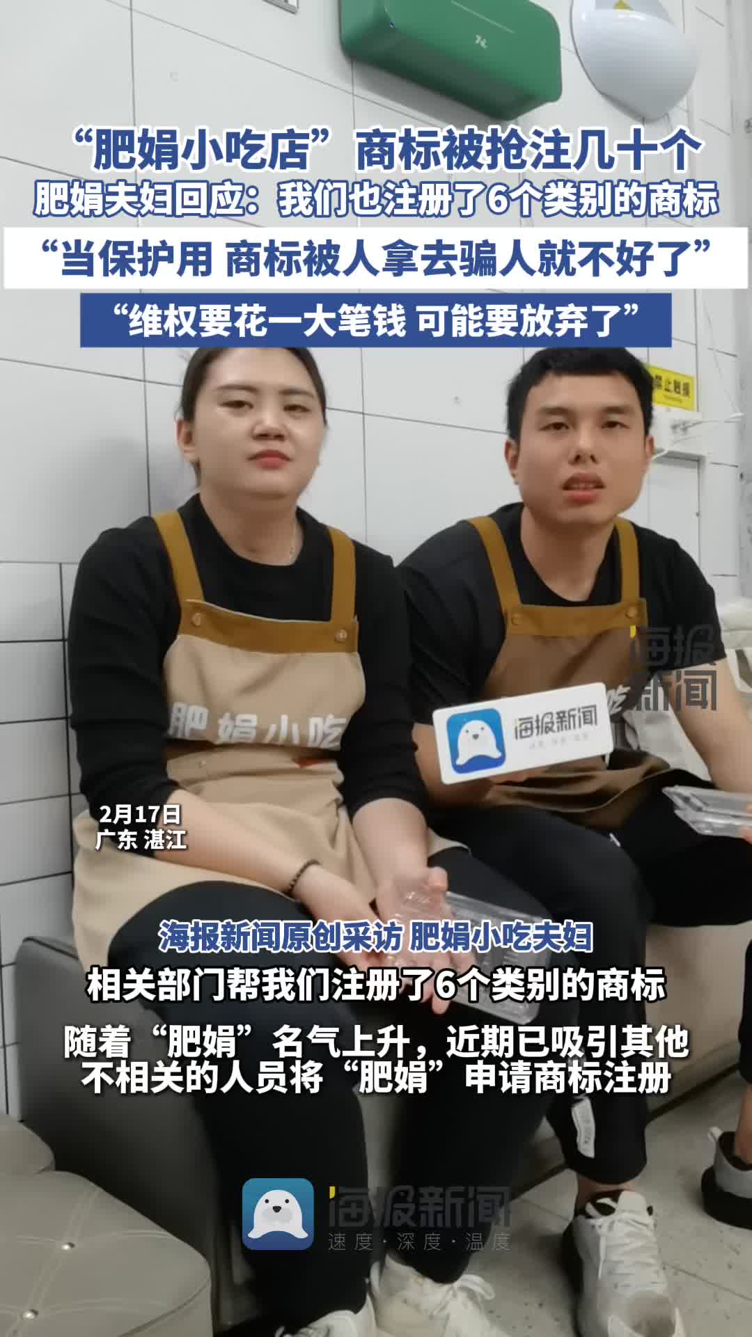 升球员的能