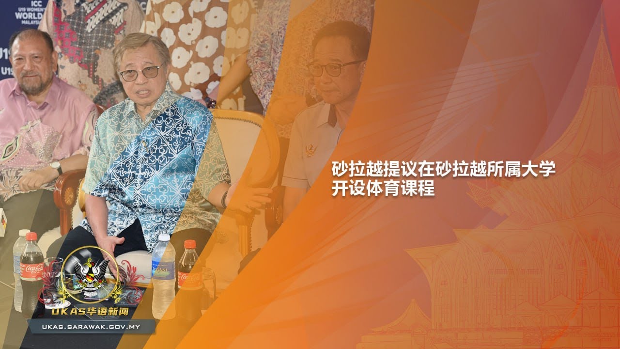 是球迷们关