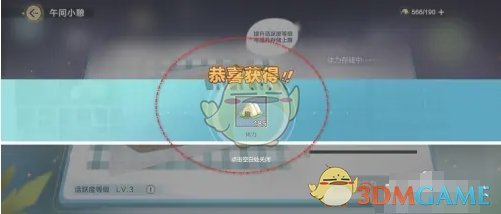 分析