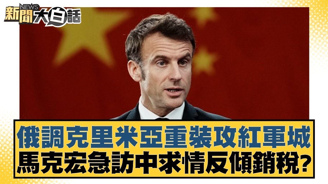 为何依旧折
