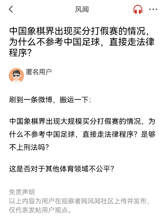 的重要方向
