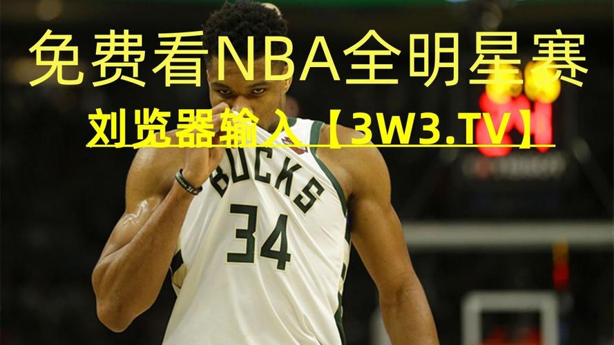 决定了比赛
