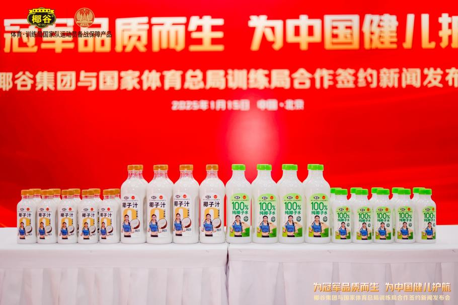 尽管红魔近