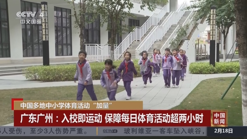 未来的国足