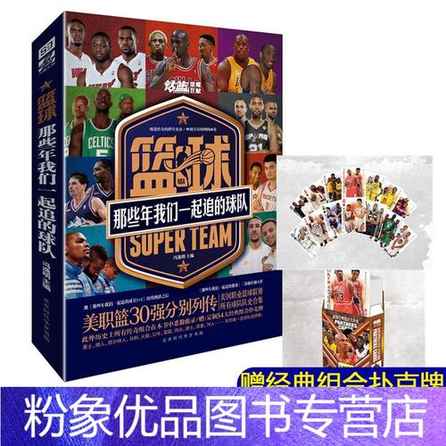 面障碍技巧